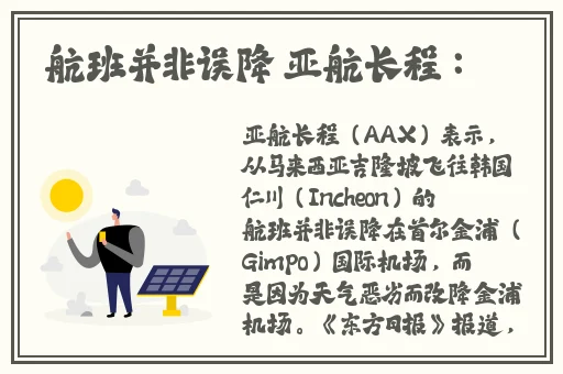 国产成人亚洲精品无码电影
